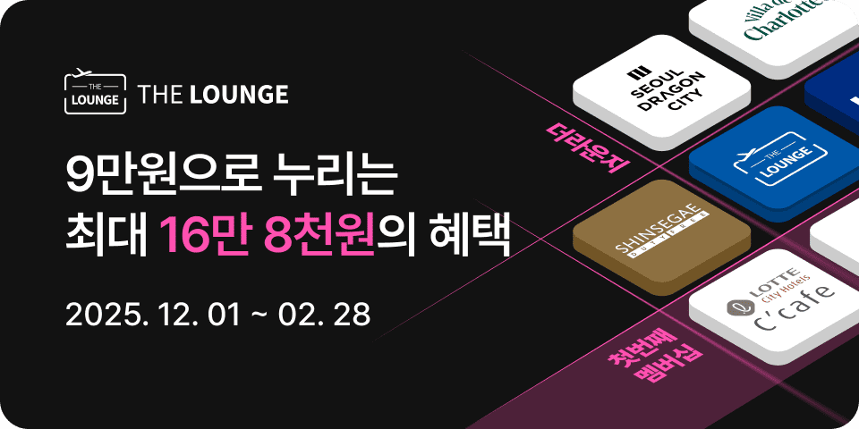 프리미엄 멤버십 CLUB TL